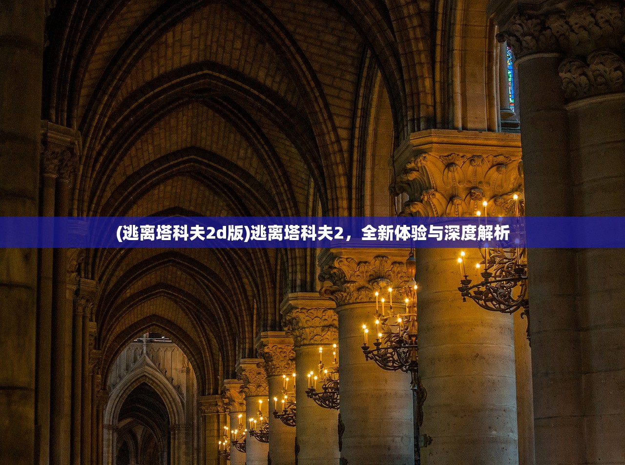 (征程三国gm)征程三国改名后叫什么，探寻新名称背后的故事与意义