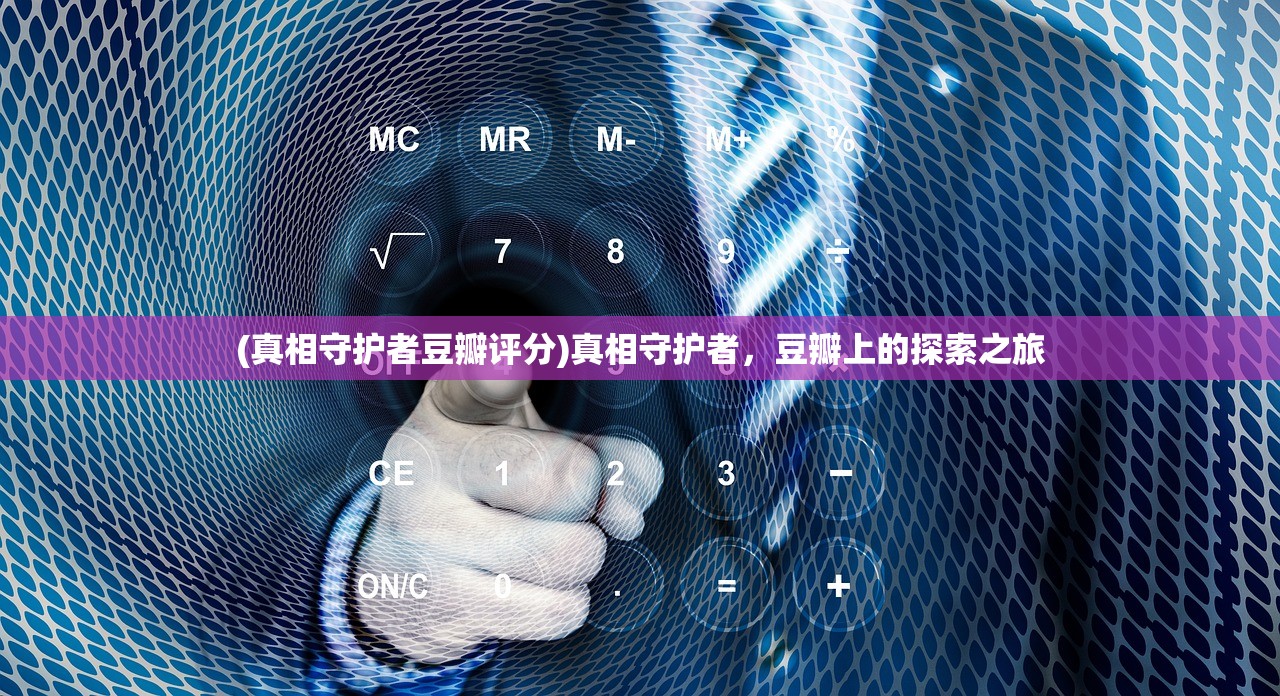 (天谕手游值得充钱吗)天谕手游，游戏内购与花费解析