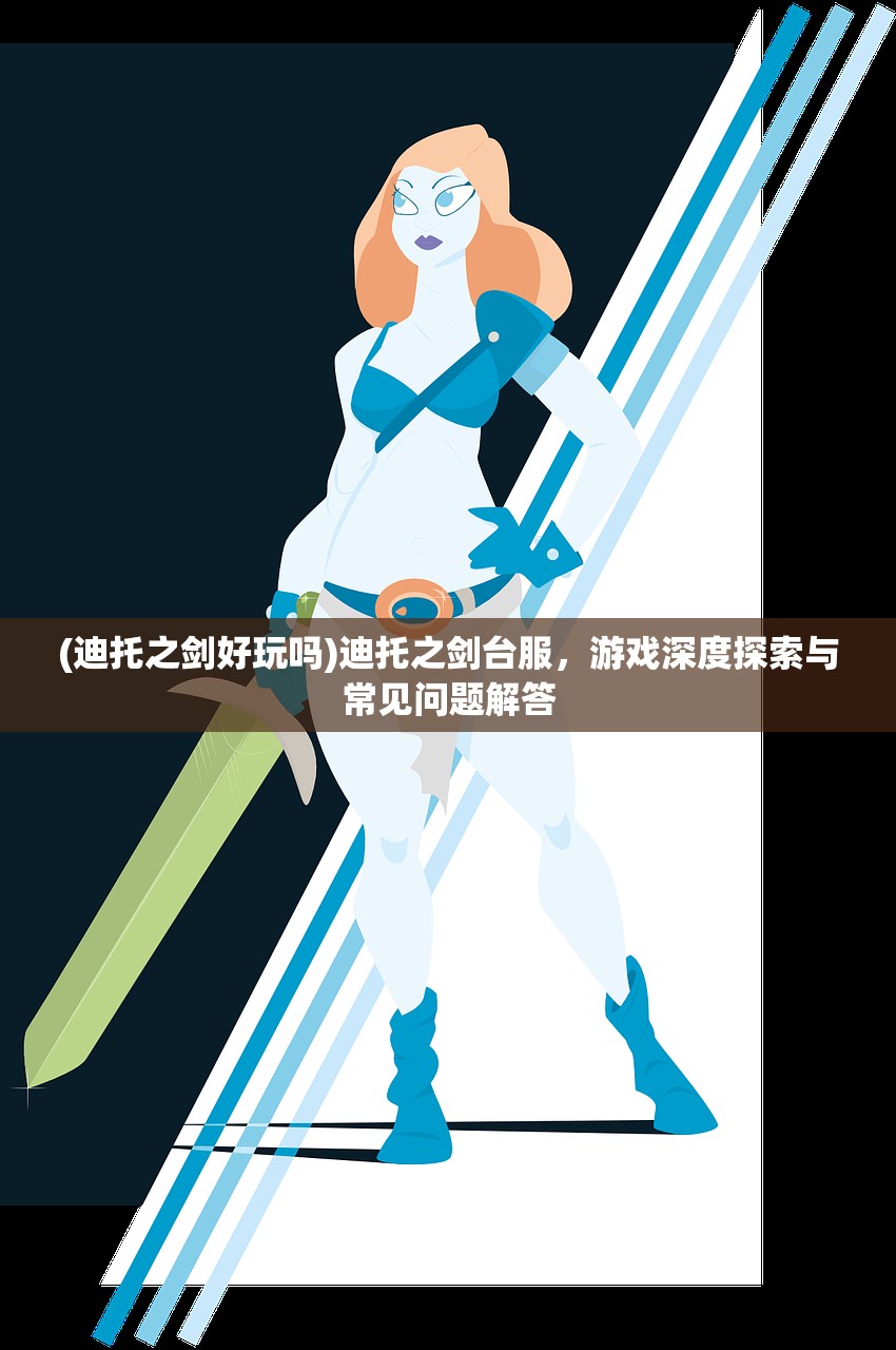 (永恒雷霆怎么赚人民币最快)永恒雷霆游戏赚钱攻略，如何赚取人民币？