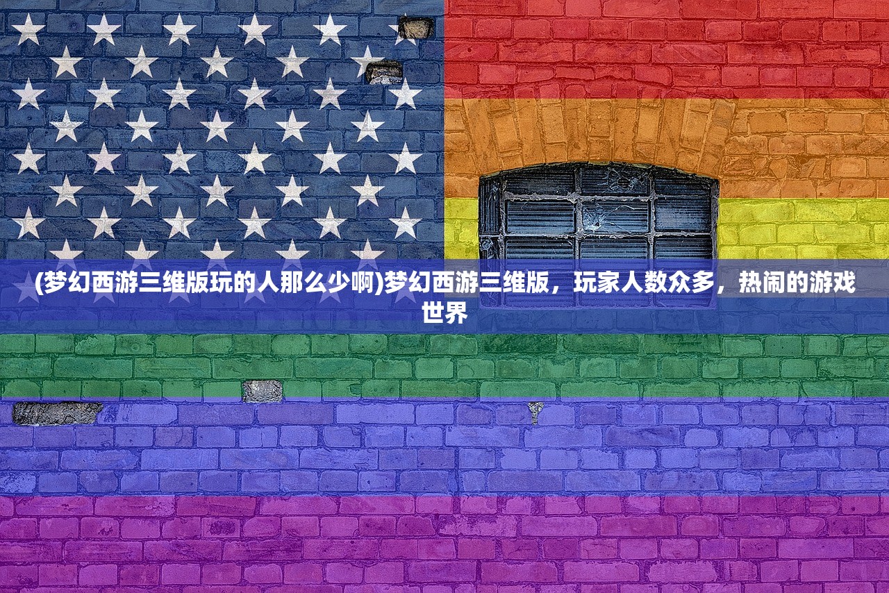 (方舟指令升级恐龙)方舟指令升级，探索新纪元的游戏进阶之路