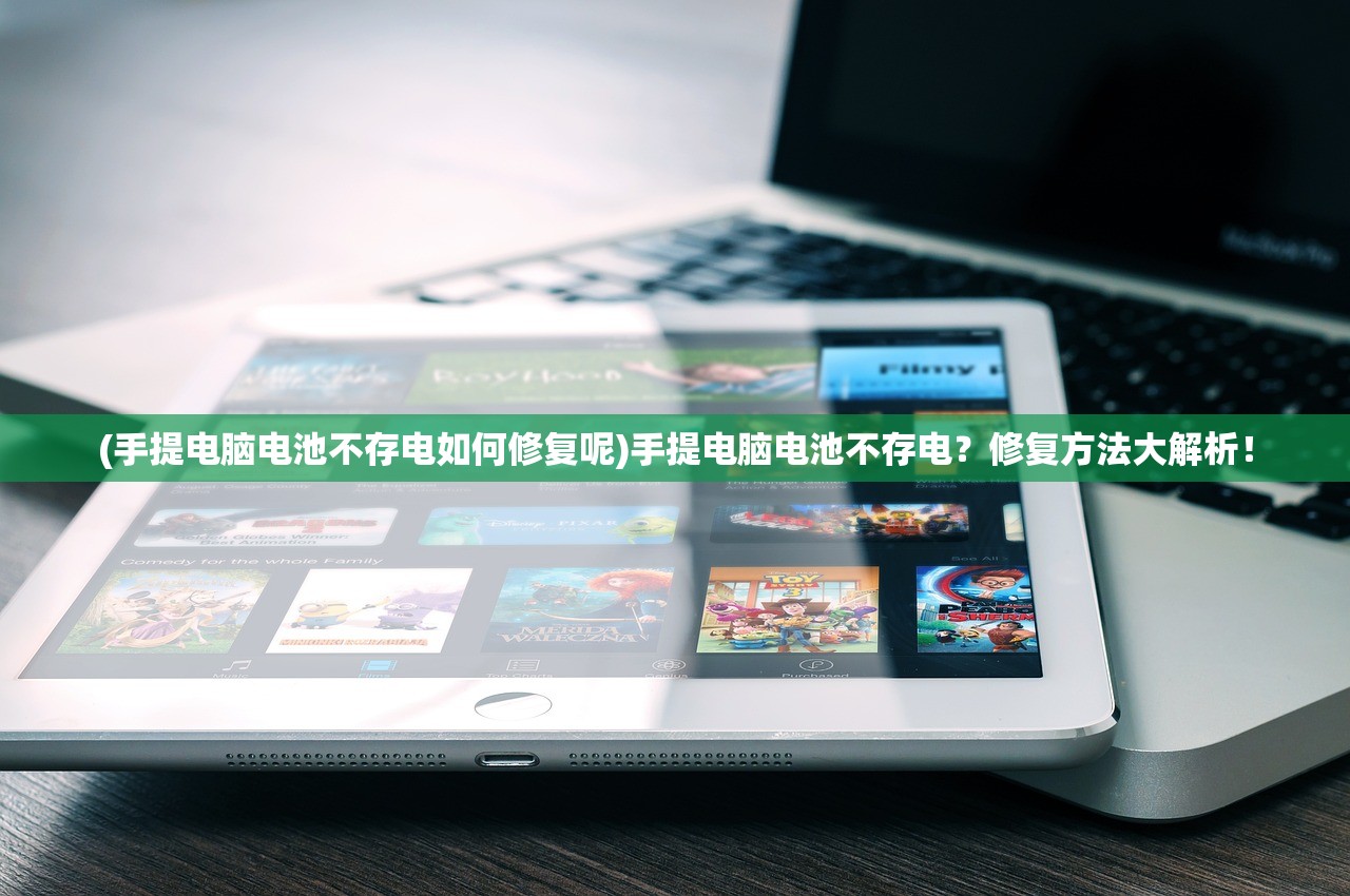 (不可思议之梦蝶游戏攻略)不可思议之梦蝶停服原因深度探究