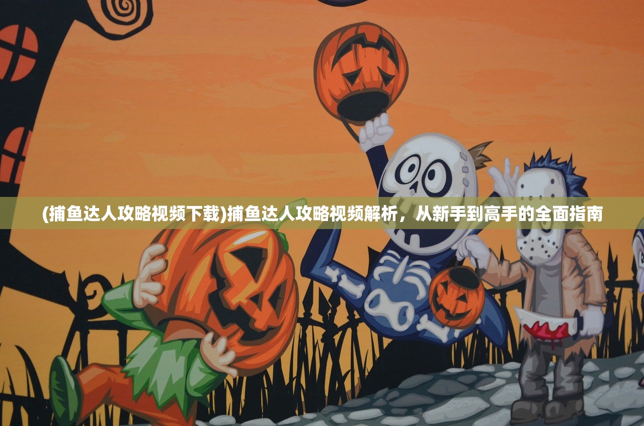 (我有一座育龙岛内购破解版)我有育龙岛内置作弊菜单MOD，游戏辅助功能的探索与反思