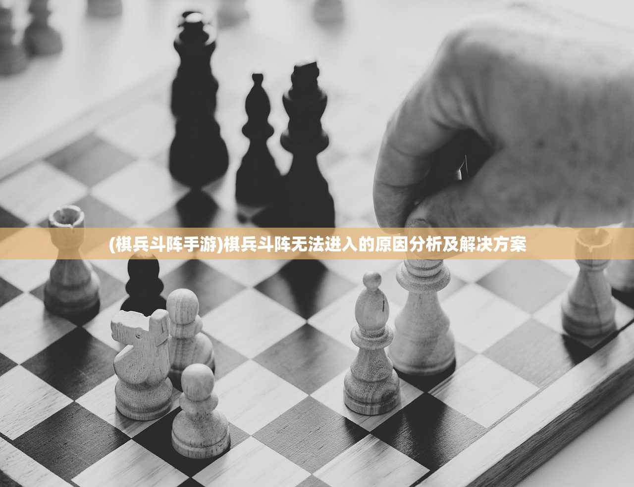 (霸天斩龙诀)霸天主龙决，古老武术的传奇故事与深层内涵