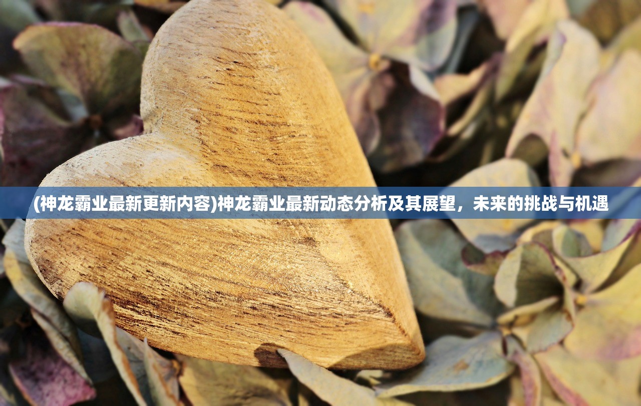 (不朽之旅重生攻略流派推荐)不朽之旅重生条件详解，触发与满足重生机制的关键要素