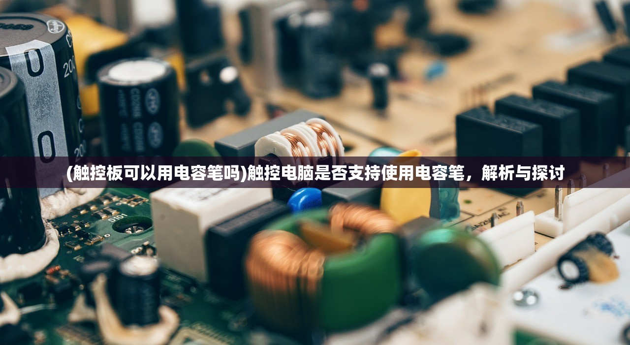 (群星战记)群星纪元内测，未来游戏的崭新篇章
