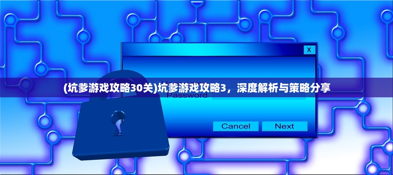 (代号三国手游视频)代号三国手游，重塑经典的三国战略争霸之旅
