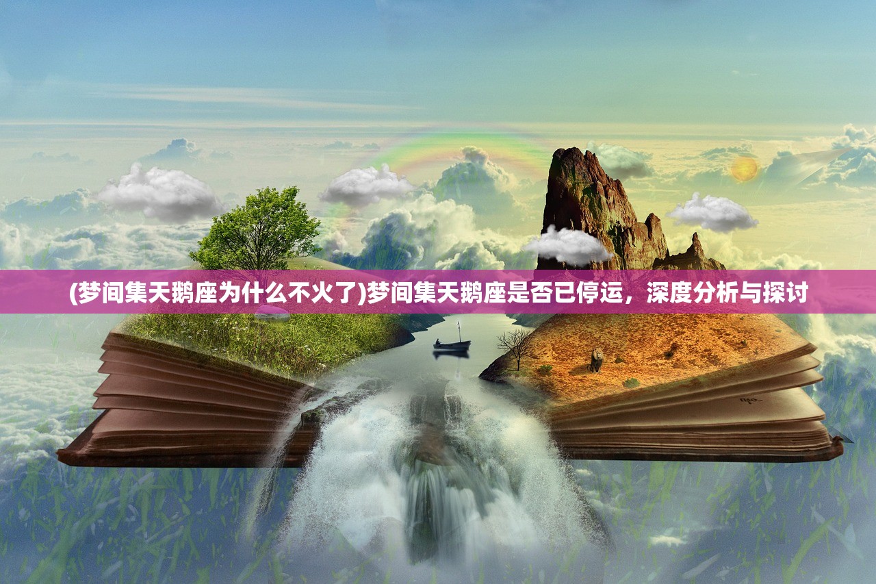 (圣域浩劫休闲挂机怎么能快速升级呢)圣域浩劫，休闲挂机的新纪元