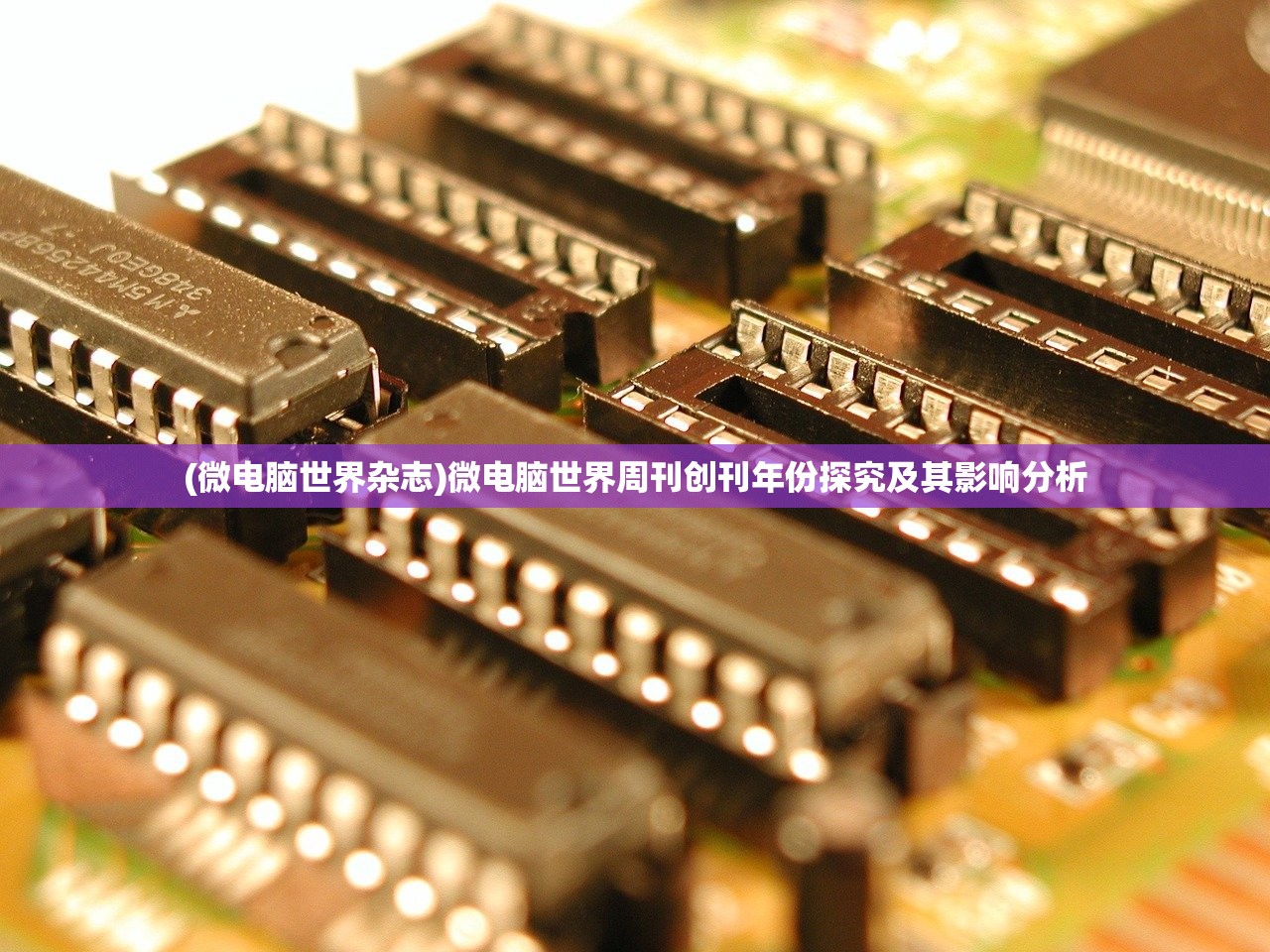 (传世霸业手游官网)传世霸业官服，游戏世界的王者之选