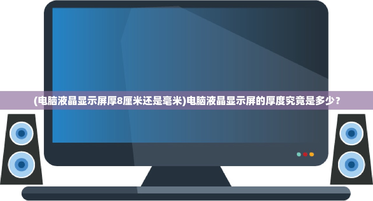(沧海一声笑简谱古筝谱)沧海一声笑简谱，经典旋律的解析与赏析
