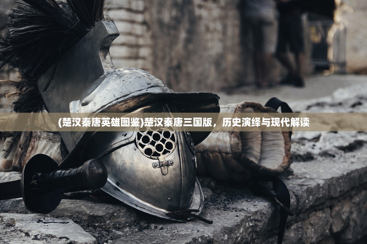 (东方不败之风云再起百度百科)东方不败之风云再起，一部经典武侠的崭新篇章