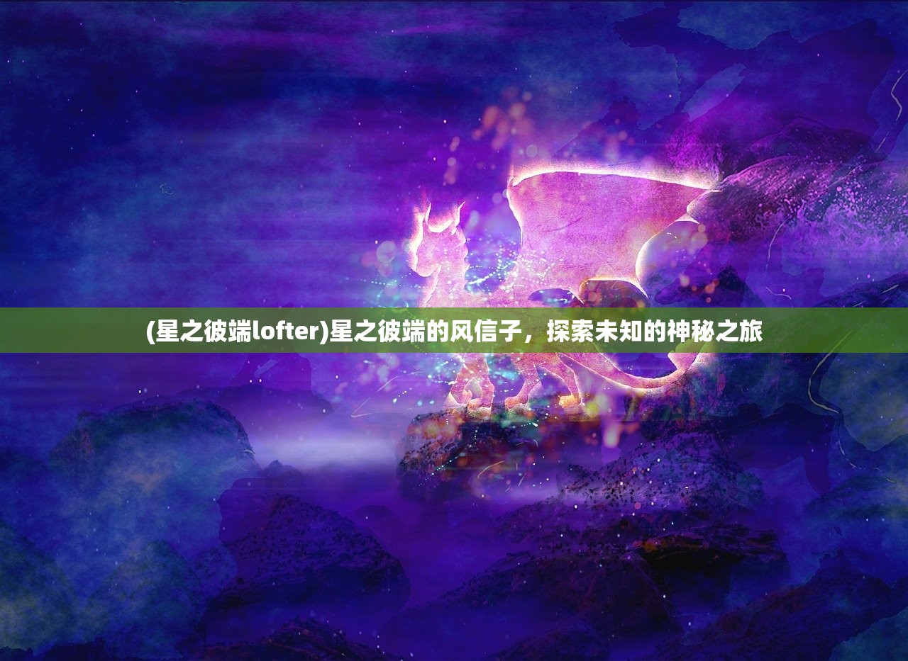 (原神稻妻角色中文cv)关于元神稻妻英语名的探讨