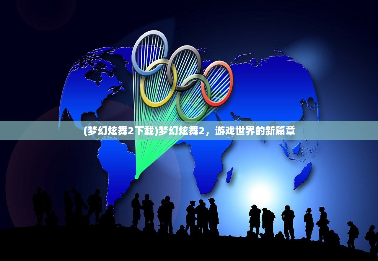 (九州世界攻略鱼玄机)九州世界攻略大全，探索未知领域，成为九州霸主！