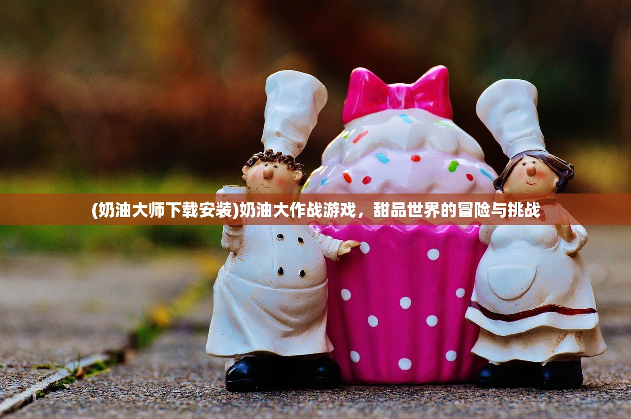 (后宫三国传邀请码)新后宫三国传，历史与传说的交融