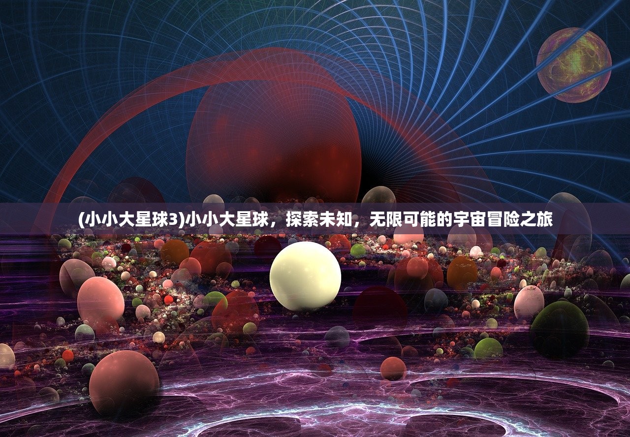 (九州世界攻略鱼玄机)九州世界攻略大全，探索未知领域，成为九州霸主！