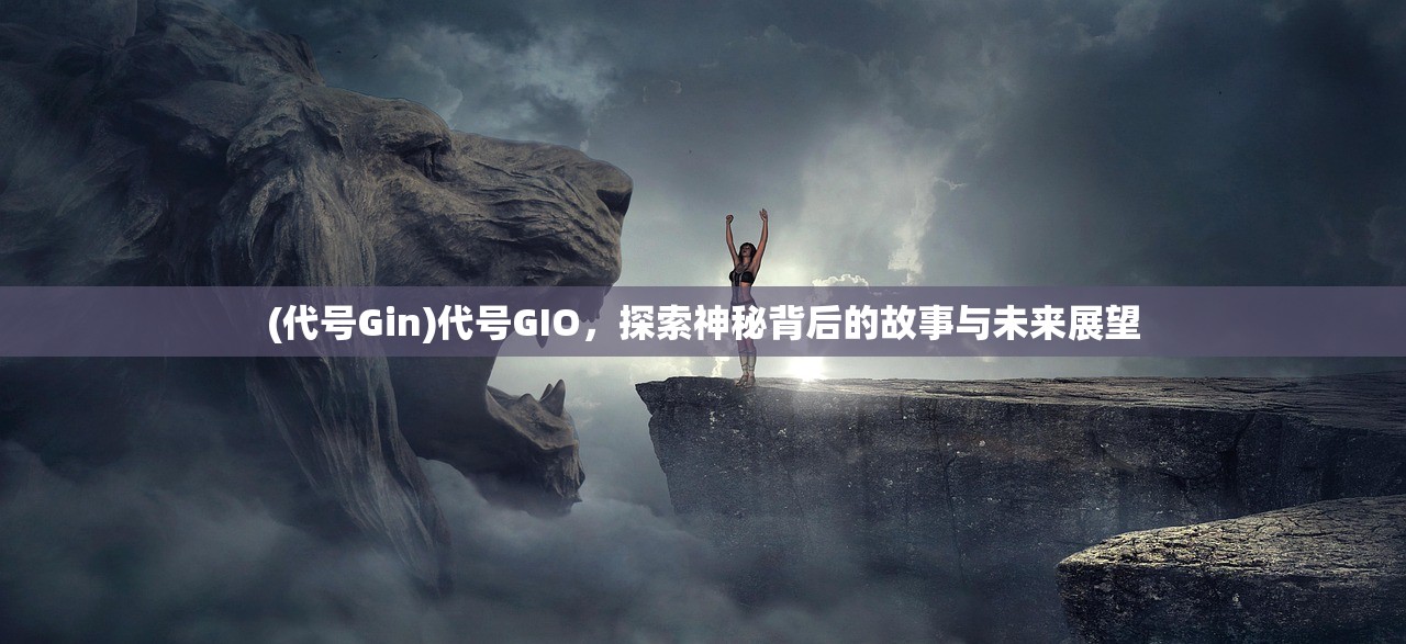 (卡拉比丘流形三维截面图)卡拉比丘流形的探索与奥秘