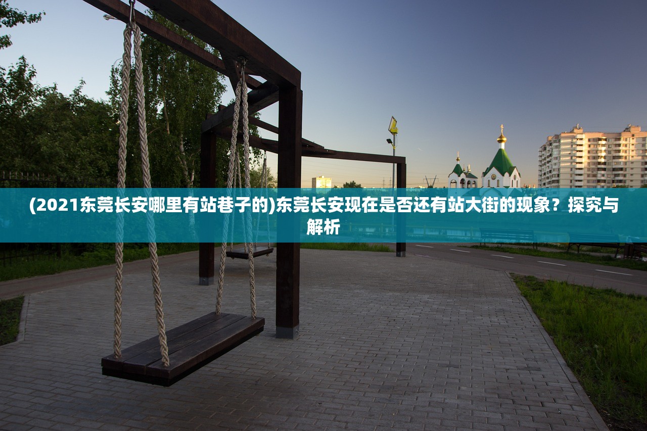 (三国创世纪停服)三国创世纪下架原因深度解析