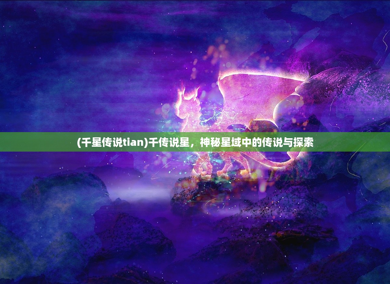 (呆萌骑士角色排行)呆萌骑士与天才魔法师，异世大陆的奇幻冒险