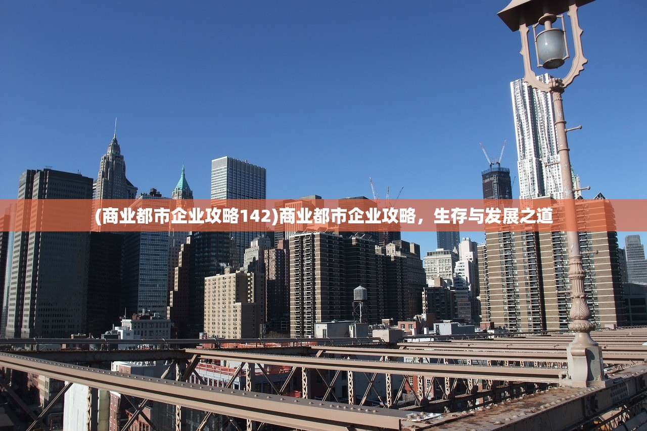 (王者荣耀国际服入口官网)王者荣耀国际服入口，探索与体验