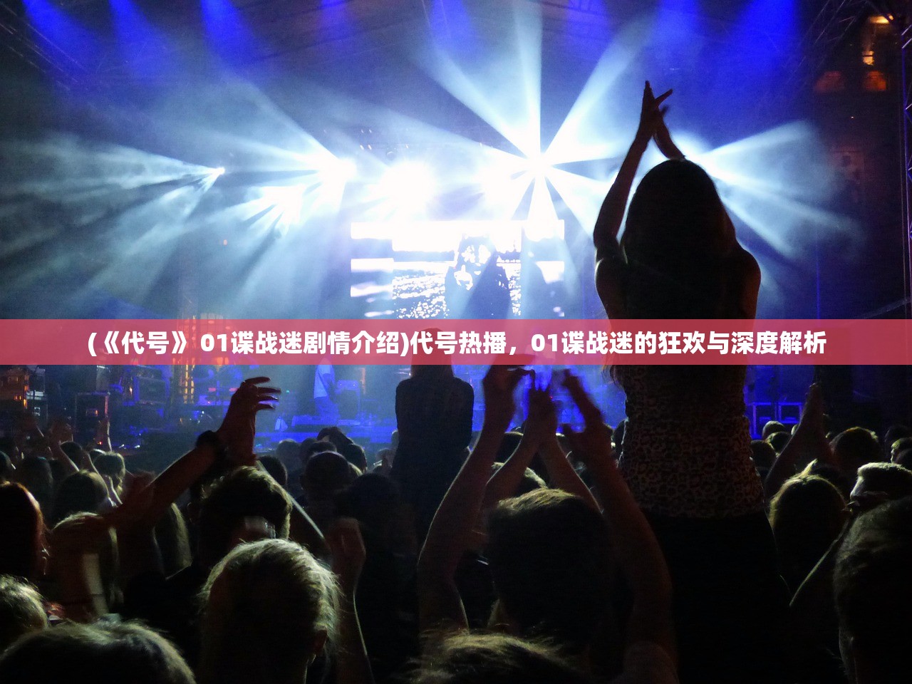 (王师逐鹿手游攻略)王师逐鹿手游，策略争霸的新纪元