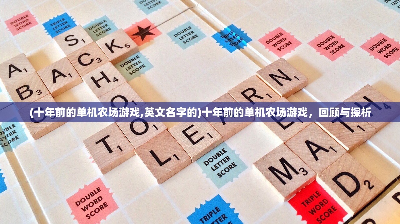 (王者荣耀国际服入口官网)王者荣耀国际服入口，探索与体验