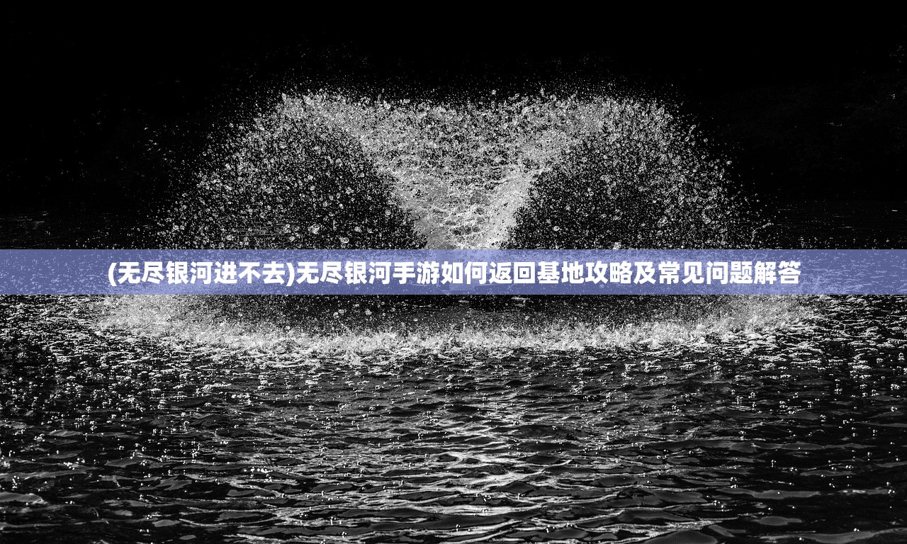 (塔防西游记魔王布局)塔防西游记魔王布阵图，策略与战术的深度解析