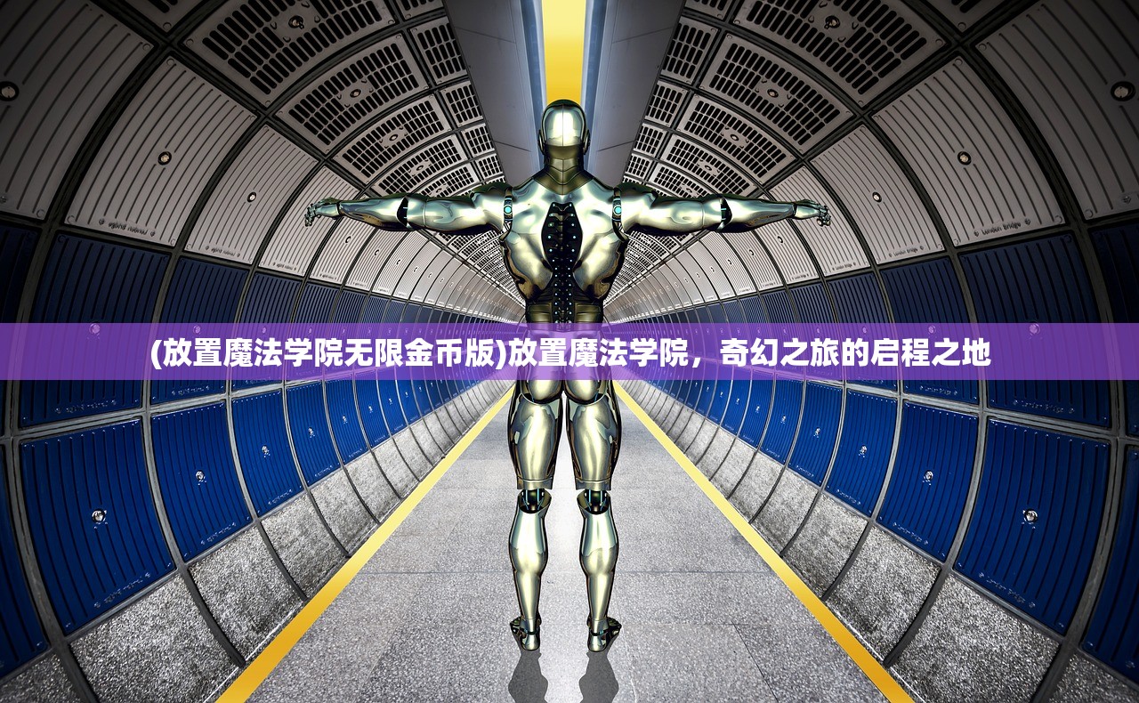 (双魂剑帝小说)双魂剑帝，传奇武魂与剑术的巅峰融合