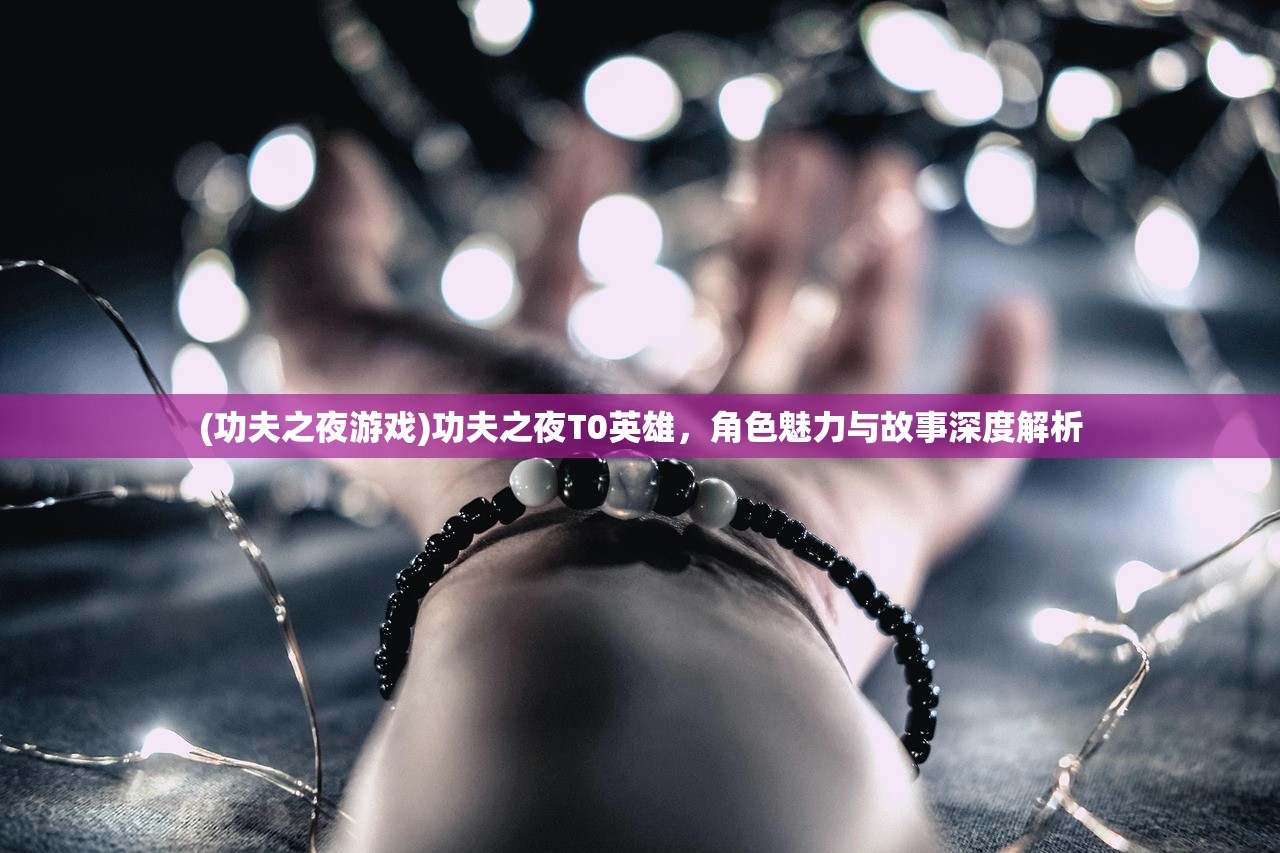 (了不起的飞剑 丹方)了不起的飞剑丹方大全，古籍中的奥秘与传承
