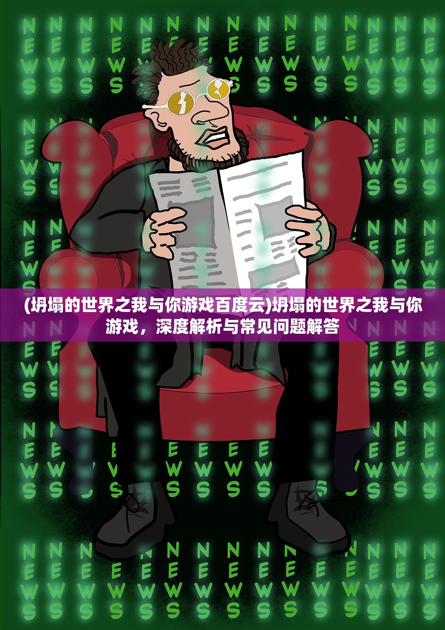 (北方绝境手机版下载)北方绝境手机版，生存挑战的新篇章