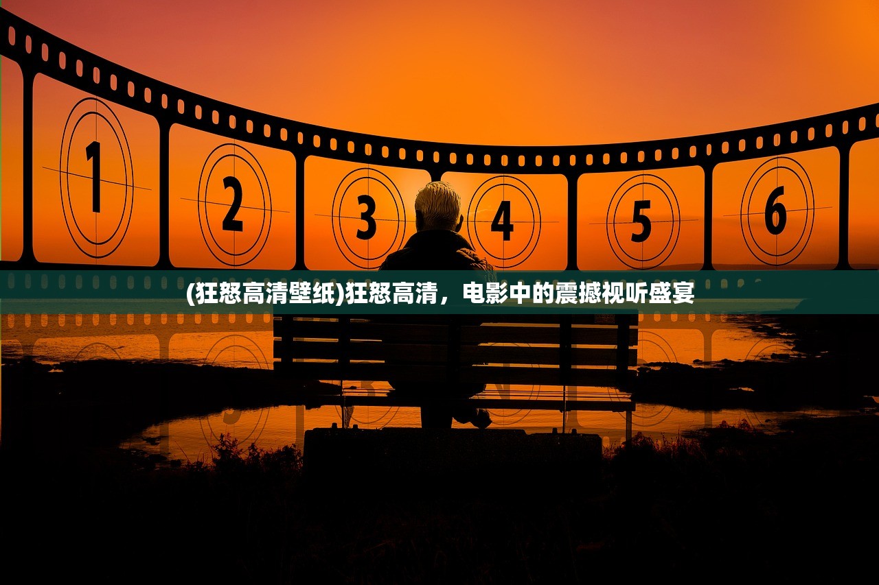 (进击吧卡路里)进击吧卡路里APP，燃烧你的激情，塑造健康生活的新选择