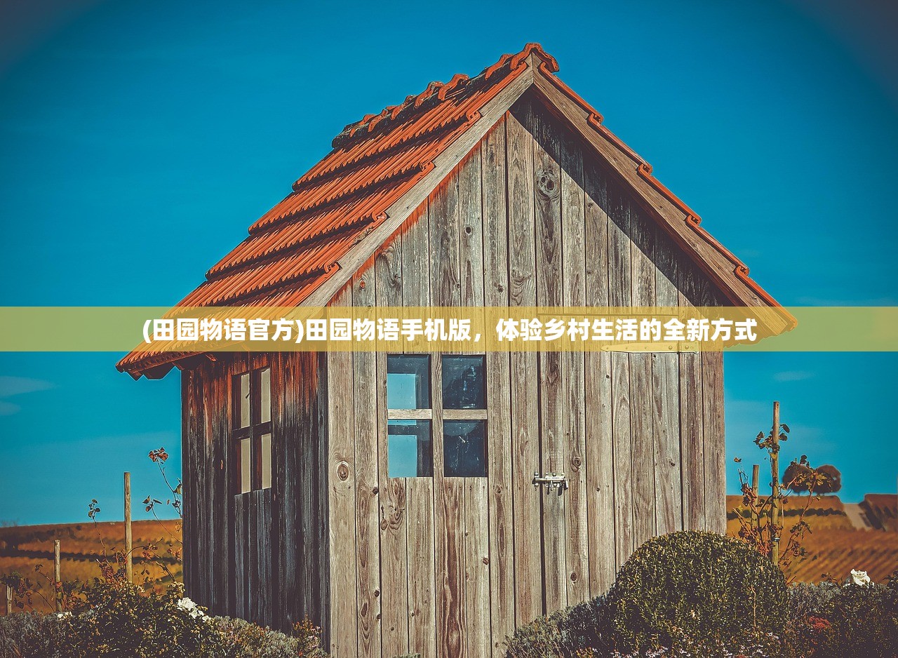 (爱丽丝的衣橱是哪个国家的品牌)爱丽丝的衣橱，探寻背后的国家起源与文化印记