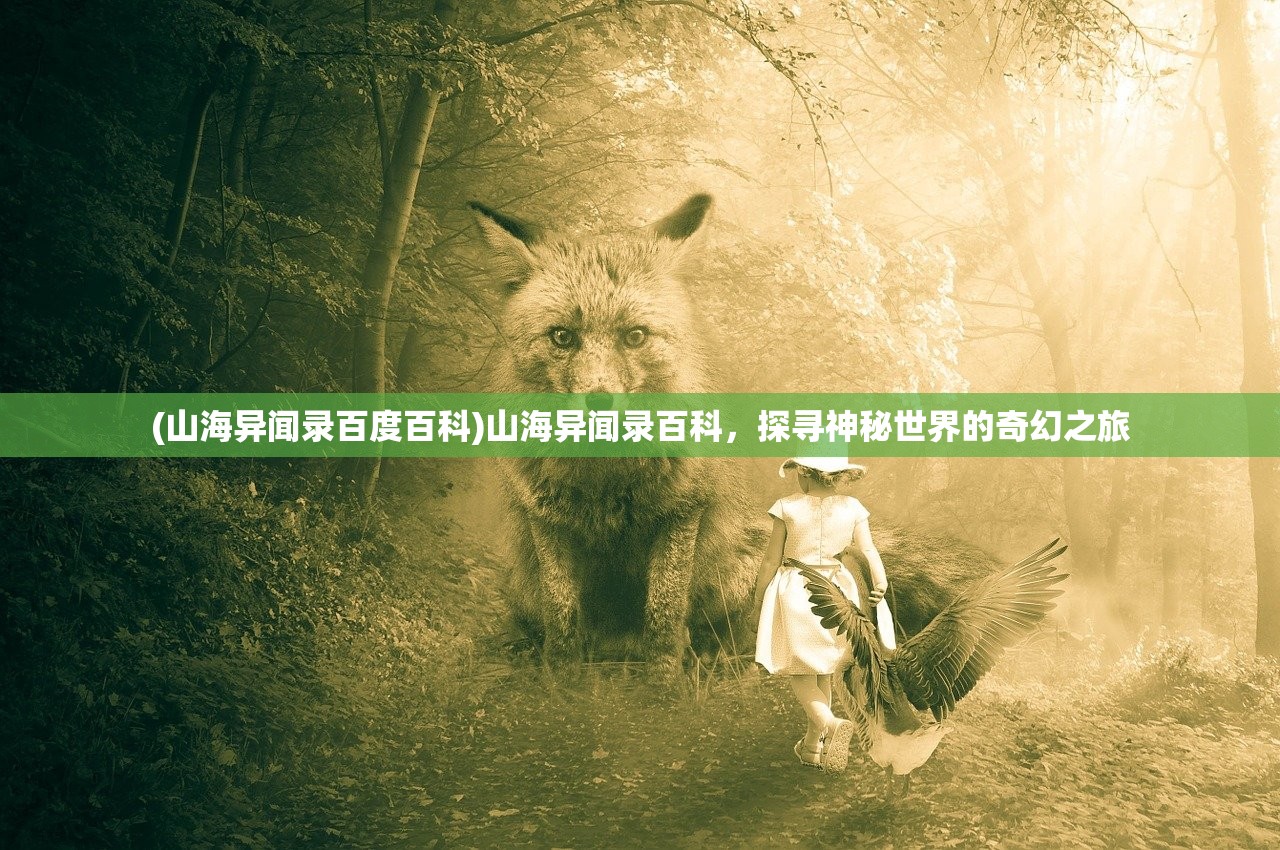 (万界掌门最新版本破解版)万界掌门最新版本，全新体验与特色解析