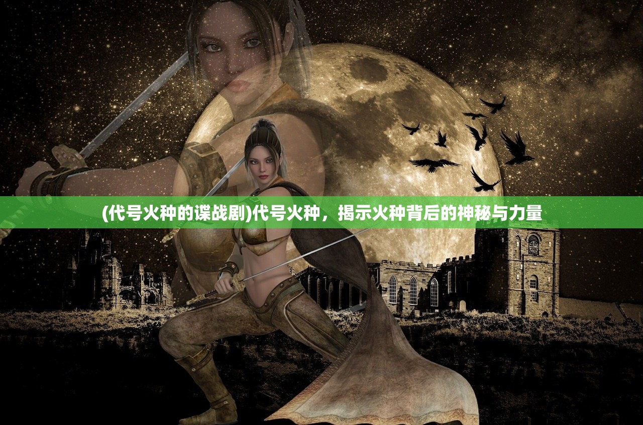 (逆转裁判四第三章攻略)逆转裁判4攻略第三章图文攻略详解及常见问题解答