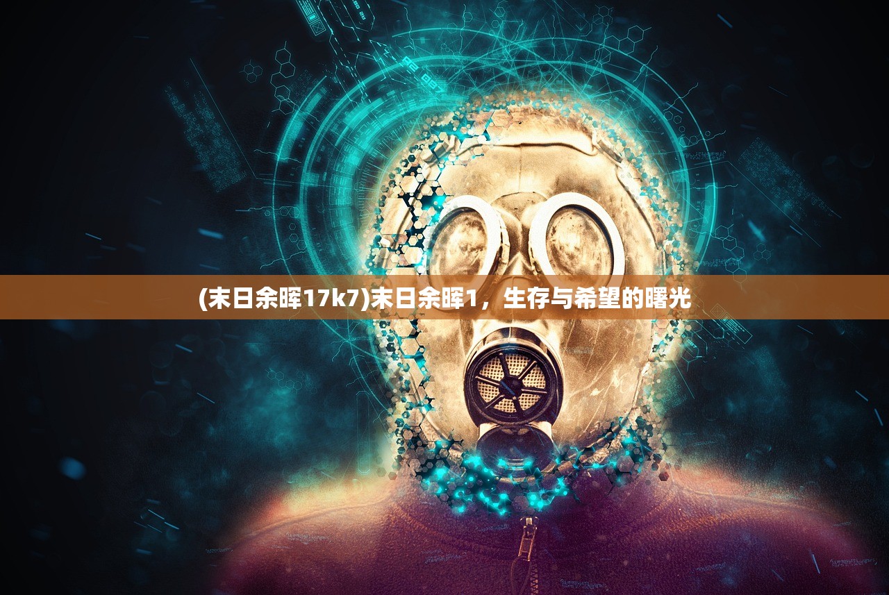 (逆转裁判四第三章攻略)逆转裁判4攻略第三章图文攻略详解及常见问题解答