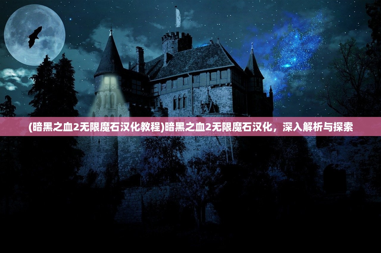 (异度之刃觉醒)觉醒异刃全收集，游戏探索与深度解析