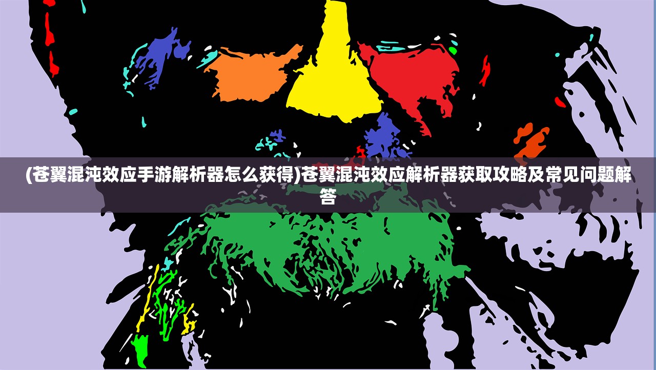 (文明霸业最新版本下载)文明霸业，探索与超越之路