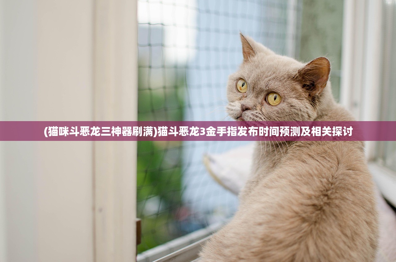 (冒险公社官网)冒险公社手游官方，探索未知世界的全新体验