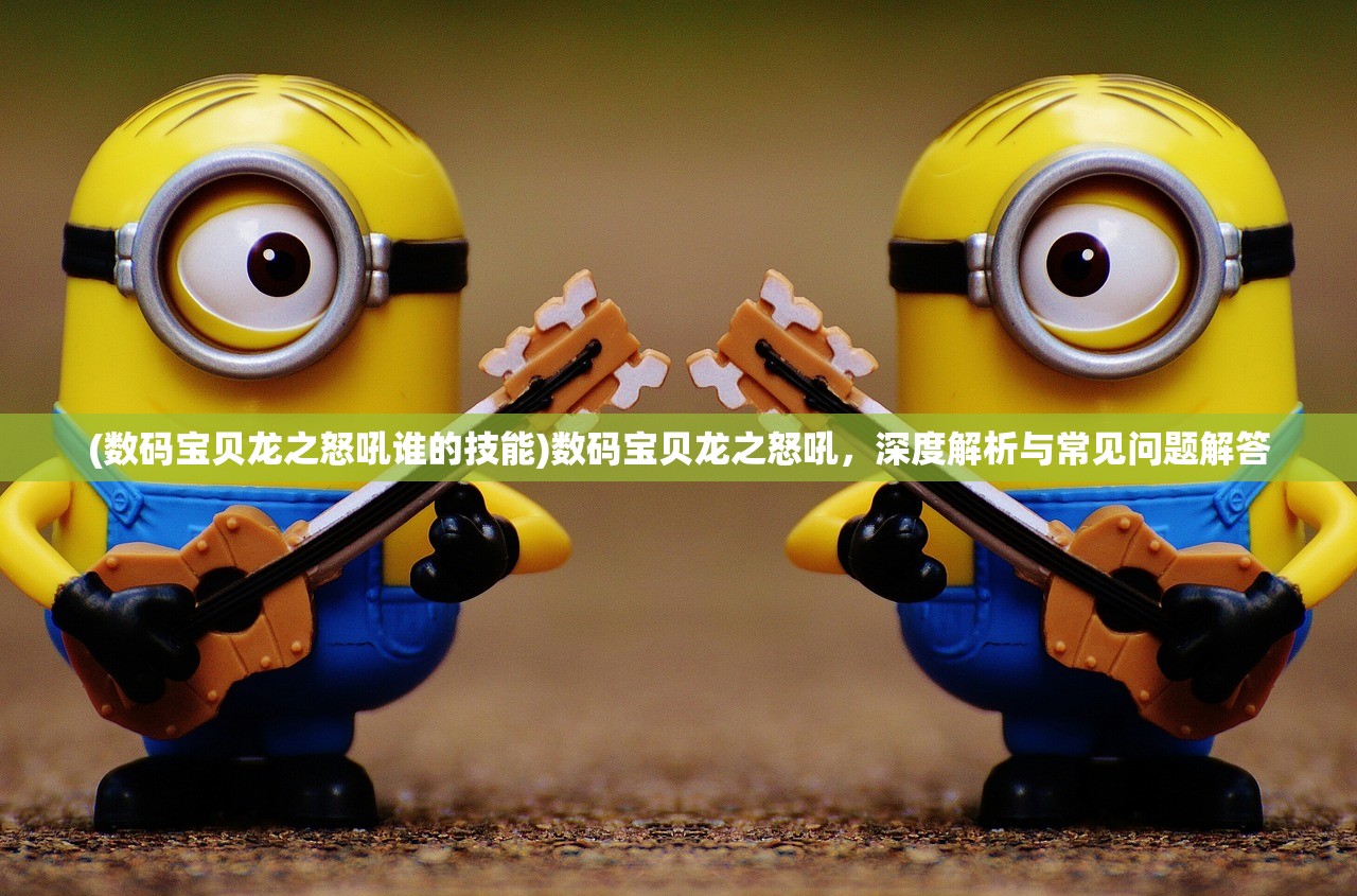 (火龙微变传奇新开网站)火龙微变传奇手机版，游戏新纪元