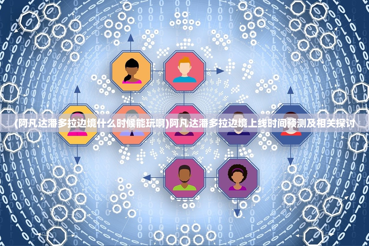 (梦幻西游手游攻略升级赚钱秘籍2020)手游梦幻西游攻略升级赚钱秘籍大全及常见问答（FAQ）