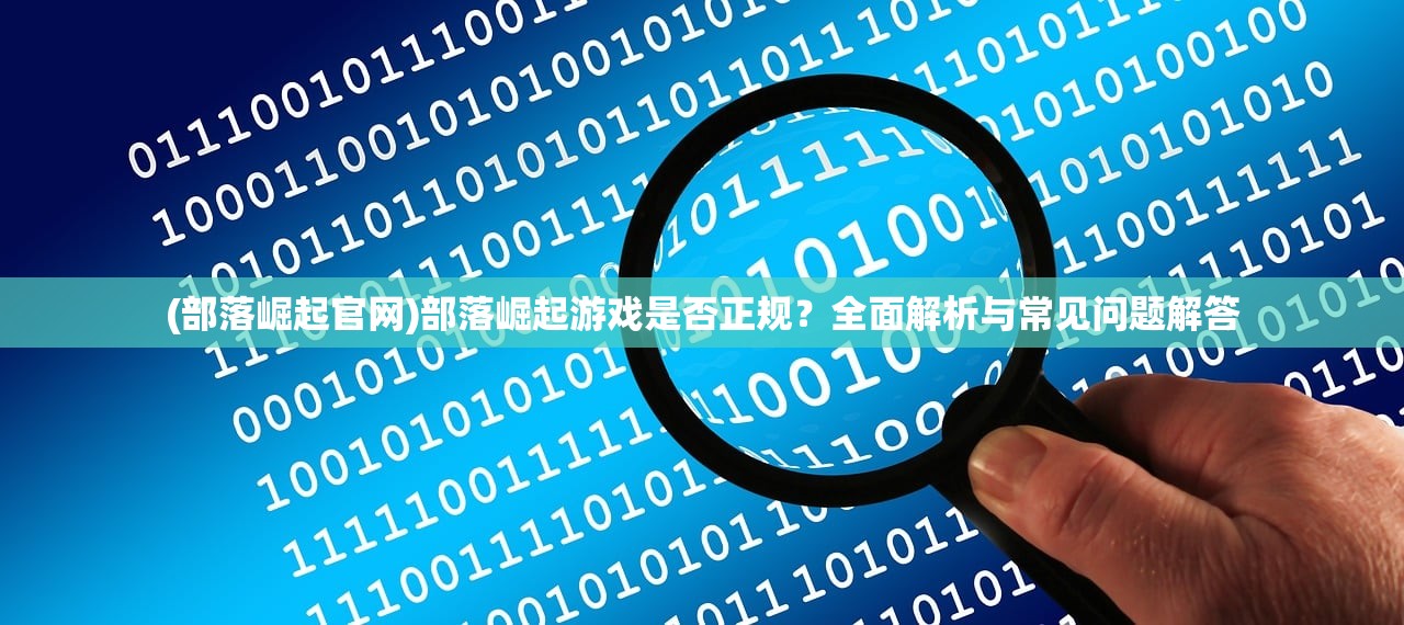(秋叶原电脑组剧情)秋叶原电脑组主题曲，探索与激情的交融