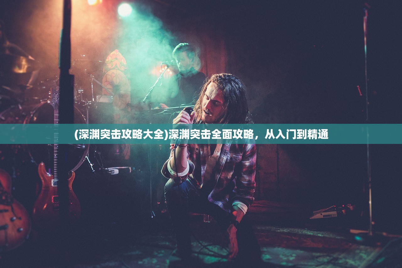 (燎原三国礼包兑换码)燎原三国五虎礼盒，深度解析与常见问题解答