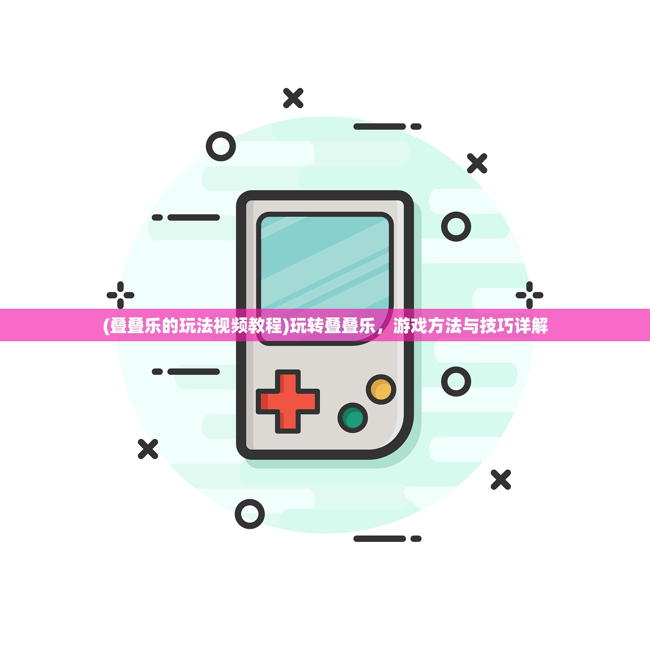 (诺伊佩拉任务装备)诺伊佩拉装备大揭秘，探寻神秘装备出处