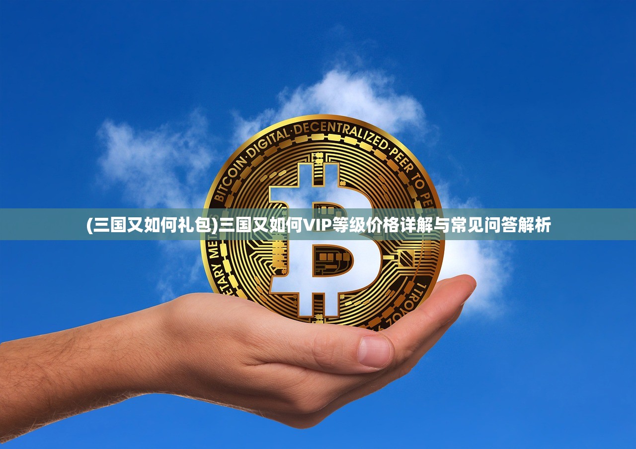 (灰烬战线虎王萌娘百科)灰烬战线中的虎王，战火中的传奇