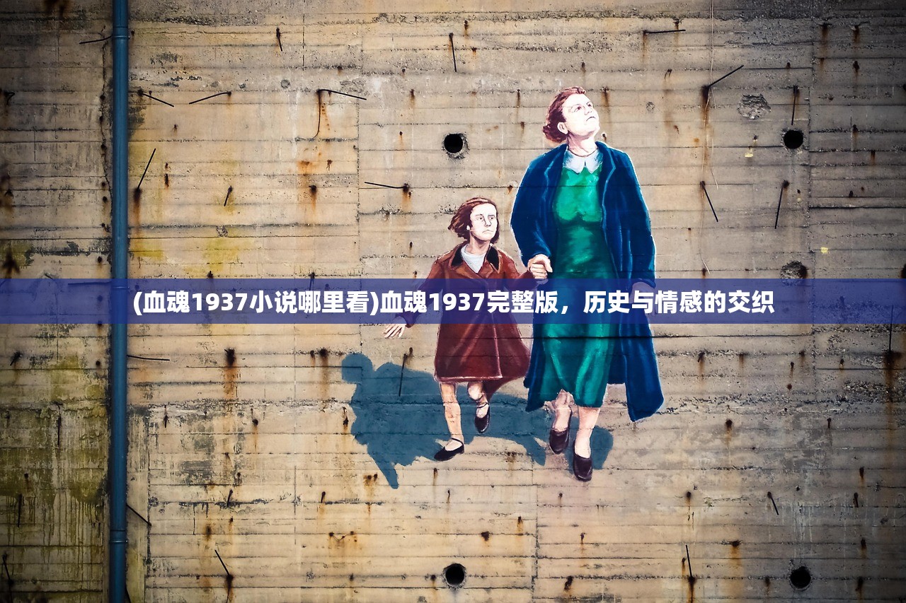 (南极冰冰凉大冒险国语西瓜)南极冰冰凉大冒险——探寻未知的国语冒险之旅