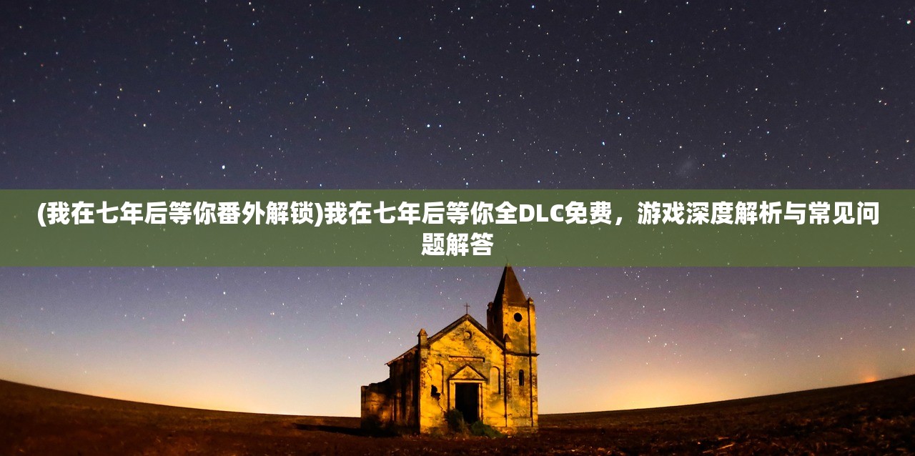 (诸神争霸真实事件)诸神争霸solo，一场史诗般的挑战