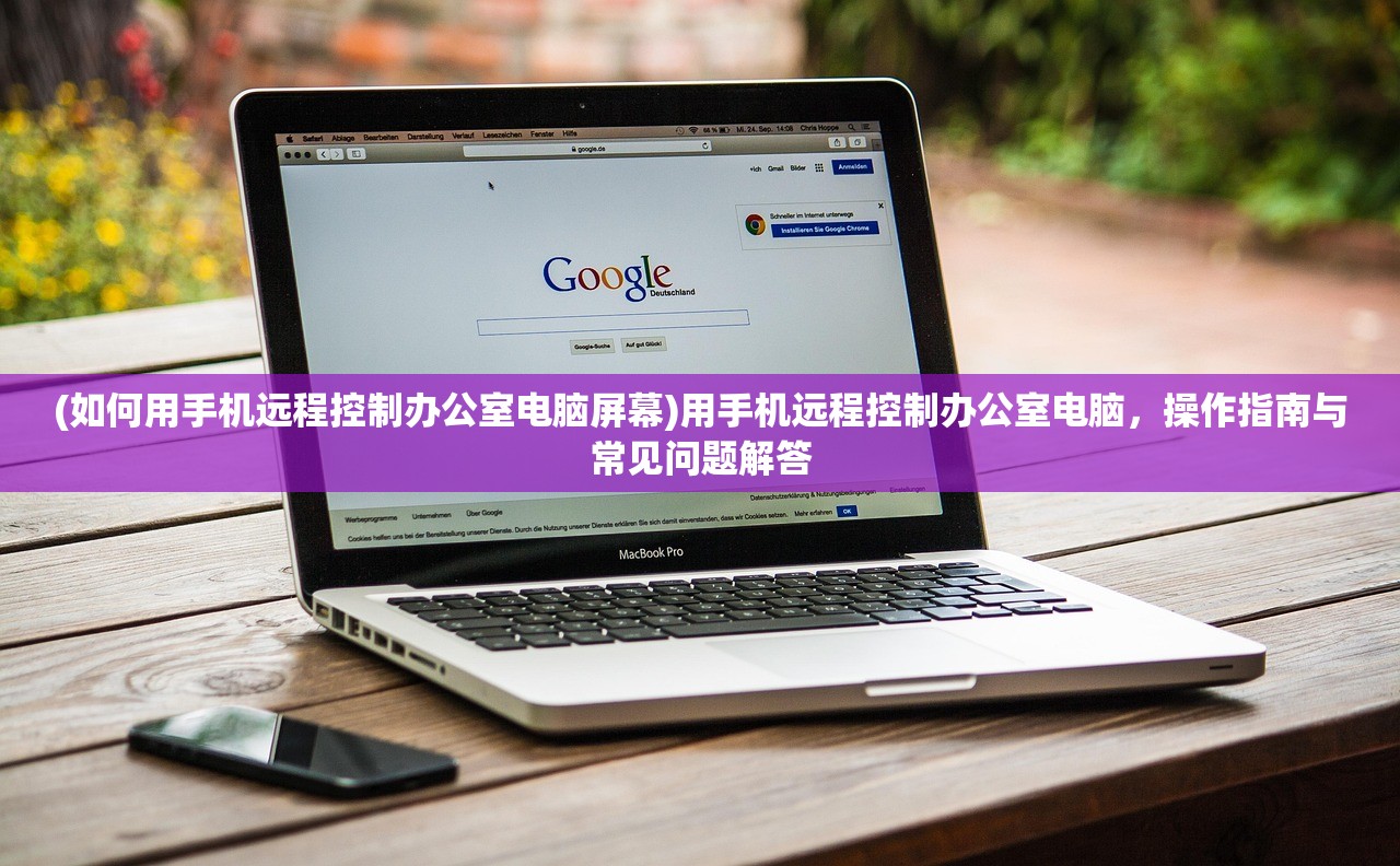 (蛮荒之境攻略大全)蛮荒之境攻略大全，探索未知世界的生存之道