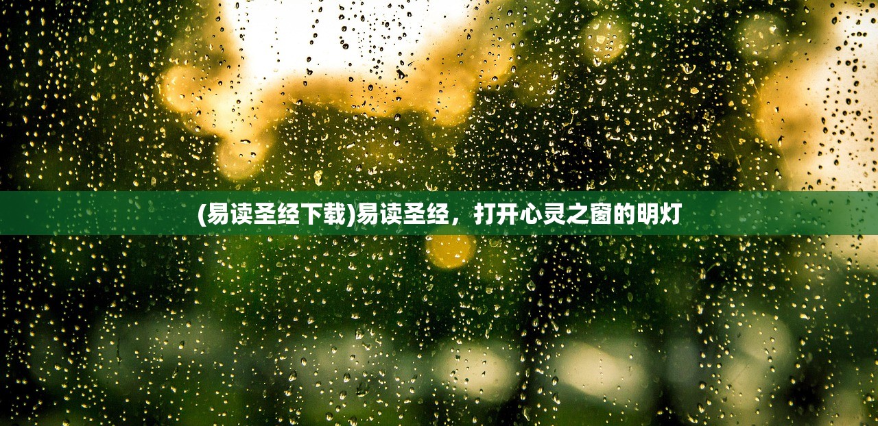 (穿越三国之召唤乱入英雄下载)穿越三国之召唤乱入英雄，时空英雄的召唤之旅