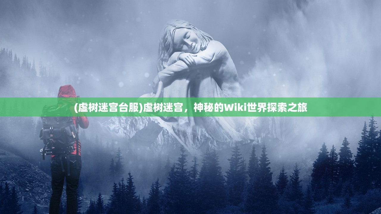(一剑飞仙简介)一剑飞仙，探寻神秘武侠世界的百科全书