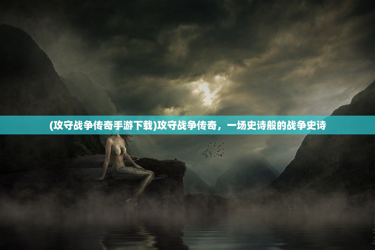 (一剑飞仙简介)一剑飞仙，探寻神秘武侠世界的百科全书