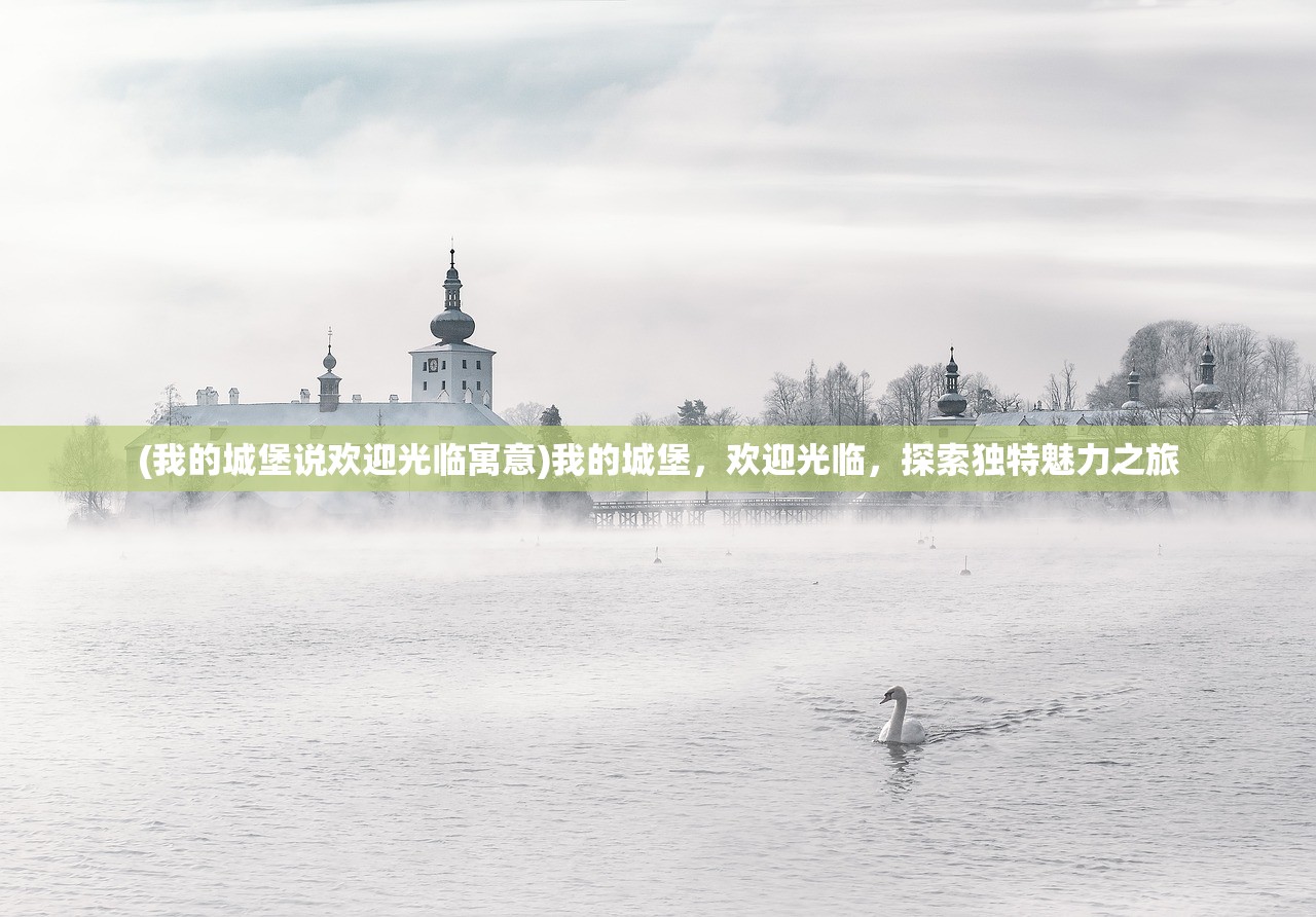 (大唐仙侠梦手游官网)微信小程序游戏大唐仙灵，探索神秘仙侠世界