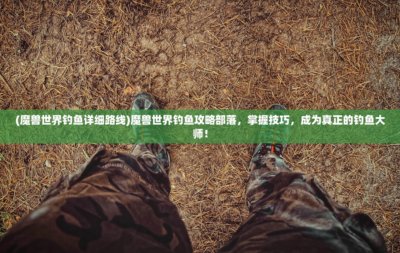 (万国觉醒角色创建天数不超过目标王国历史90天)万国觉醒角色，深度解析与探索